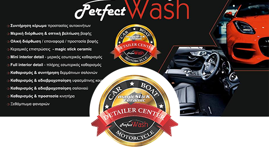 Perfect Wash